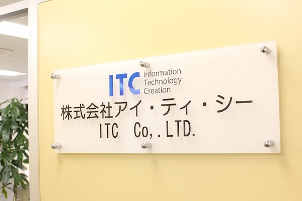 株式会社アイ・ティ・シーの会社、スタッフイメージ