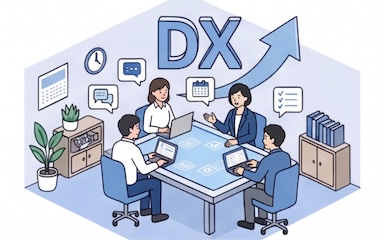 中小企業のDXは「グループウェア」から始める理由